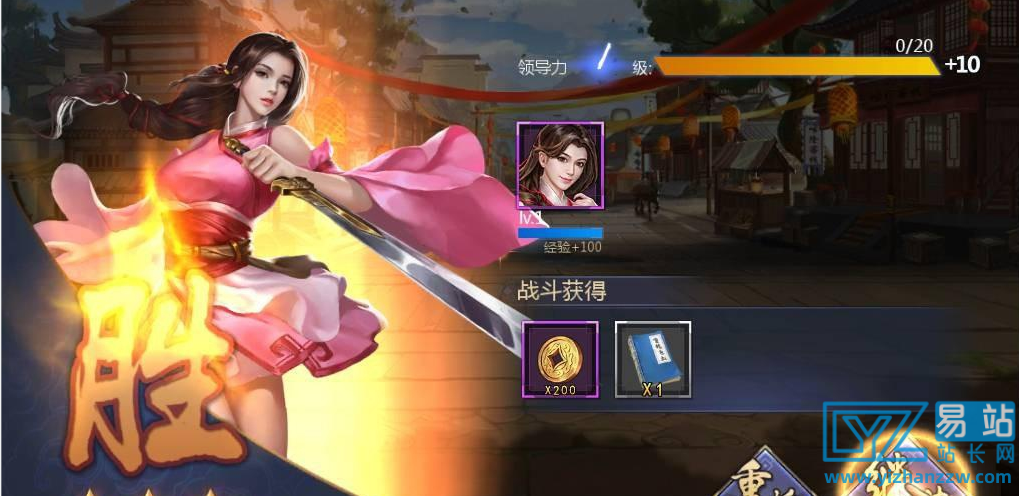 手游古龙群侠传2燕南天WIN系特色服务端+GM后台-易站站长网