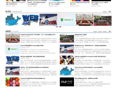 [PHP]ShopXO企业级B2C免费开源商城系统源码v2.3.0-易站站长网
