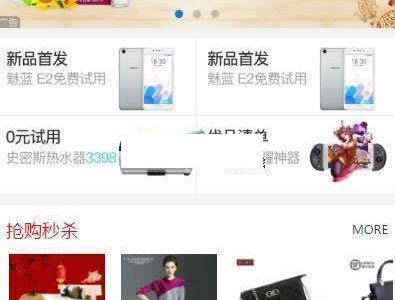 [PHP]UQ云商B2B2C系统源码v2.1.11-易站站长网