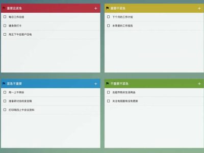 [PHP]WookTeam轻量级在线团队协作工具源码v1.2-易站站长网
