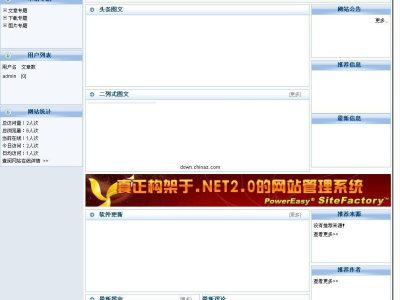 [.NET]动易SiteFactory内容管理系统源码v6.2.0-易站站长网