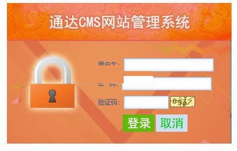 [PHP]通达CMS中文紫蓝色大气网站系统源码v1.1-易站站长网
