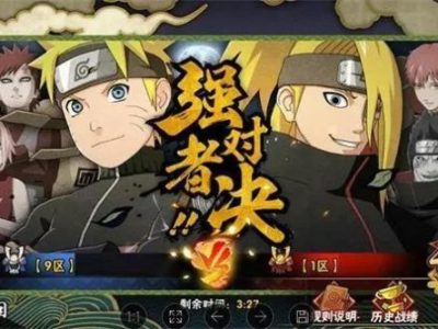 火影忍者荣耀之战SS换皮服务端+客户端+GM视频架设教程-易站站长网