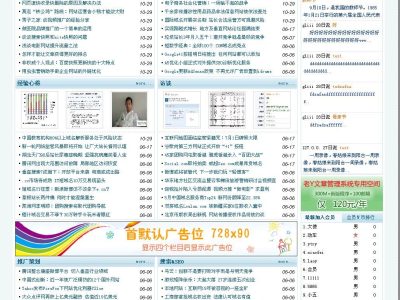 [ASP]老y文章管理系统源码v4.06 bulid20200421-易站站长网
