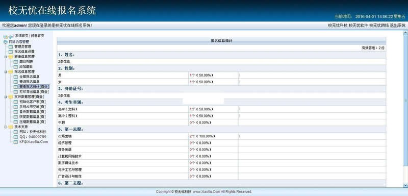 [PHP]HulaCWMS呼啦企业网站管理系统源码v3.1.4-易站站长网