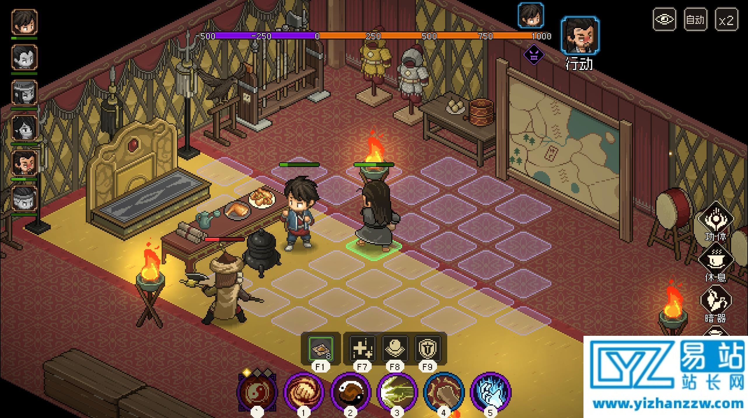 最新STEAM 大侠立志传一键端-解压即玩-易站站长网