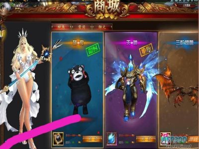 大青云3D炫酷网游版本2-400级支持局域网外网联机-易站站长网