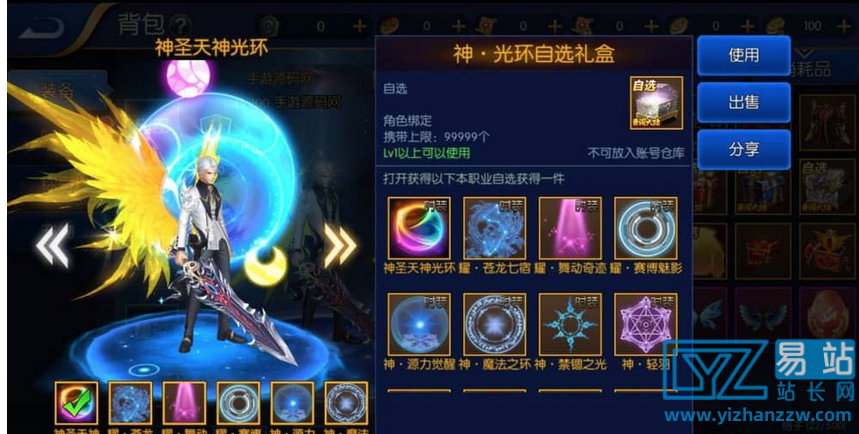 圖片[2]-真勇闖阿拉德之怒二覺三覺版本經典3D橫版闖關格斗手游-易站站長網
