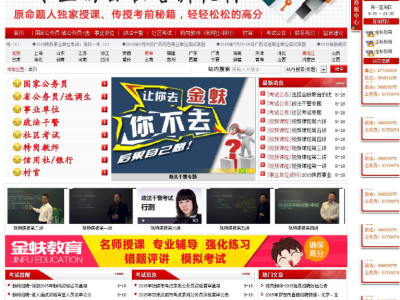 [ASP]网钛文章管理系统(OTCMS)源码v2.93-易站站长网