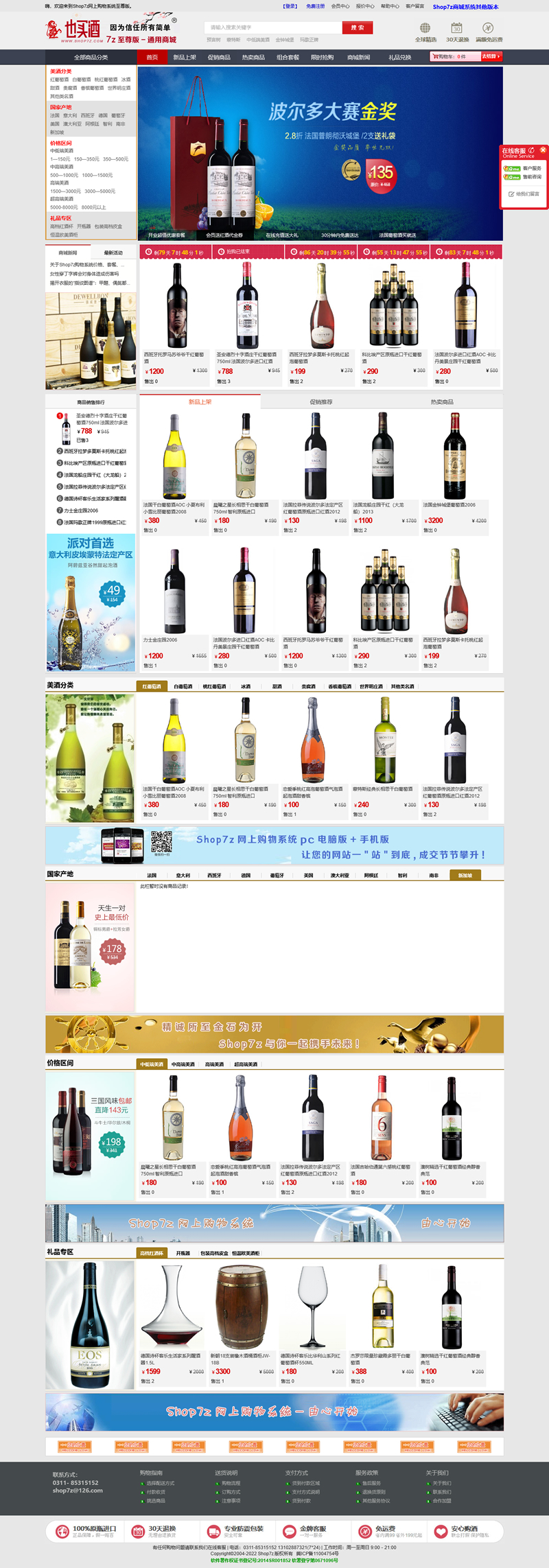 [ASP]VBlog_博客系统1.0-易站站长网