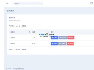 [PHP]最新宝塔自助建站系统源码v8.0-易站站长网