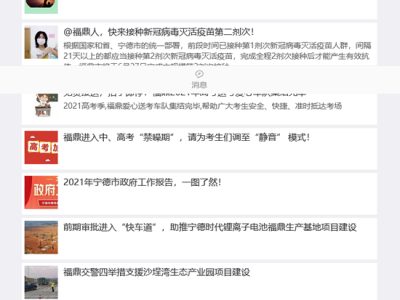 [PHP]得推地方O2O综合门户系统源码v6.8-易站站长网