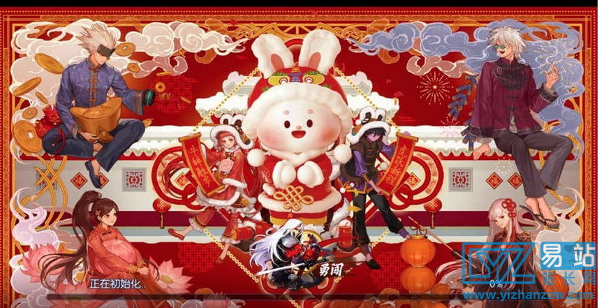 圖片[5]-真勇闖阿拉德之怒二覺三覺版本經典3D橫版闖關格斗手游-易站站長網