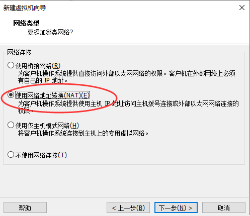 图片[16]-VMware Workstation pro虚拟机安装创建详细教程-易站站长网