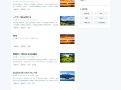 [PHP]ModStartBlog现代化个人博客系统宝塔一键安装包-易站站长网