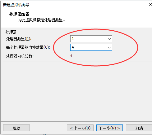 图片[14]-VMware Workstation pro虚拟机安装创建详细教程-易站站长网