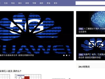 [PHP]奇乐自媒体新闻系统免费版源码v1.1.5-易站站长网