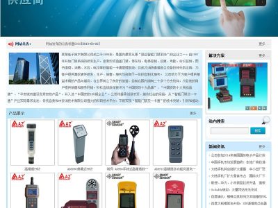 [PHP]YouDianCMS 开源五合一建站系统PC手机微信app小程序源码v9.0-易站站长网