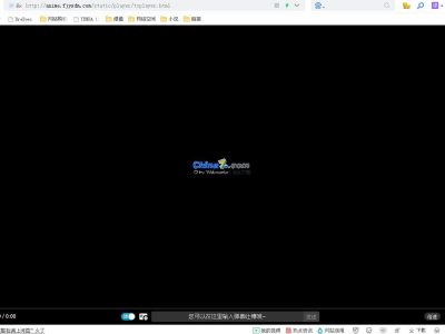 [PHP]仿B站html弹幕播放器源码v1.0.2-易站站长网