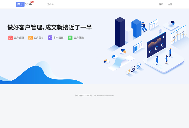 图片[1]-[PHP]魔众SCRM私域运营平台源码v3.2.0-易站站长网