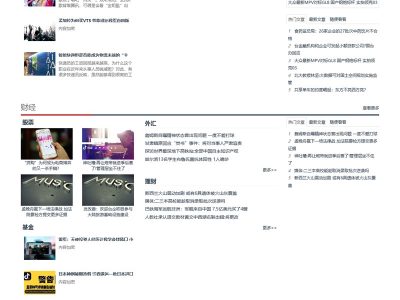 [PHP]发货100游戏资源下载系统(含APP小程序)源码v1.1 build20210304-易站站长网