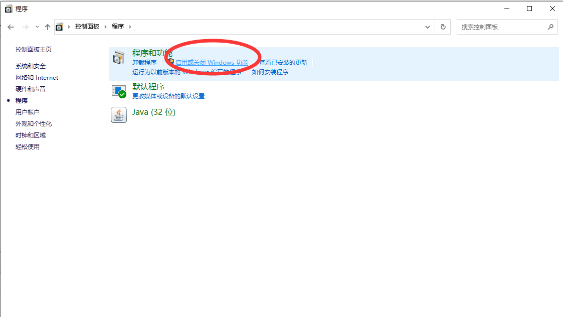 图片[3]-安装数据库提示：需要microsoft.NET Framework 3.5 Service Pack 1-易站站长网