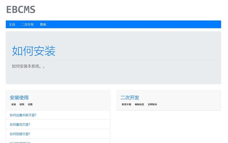 [PHP]云豹短视频商城源码v4.8.1-易站站长网