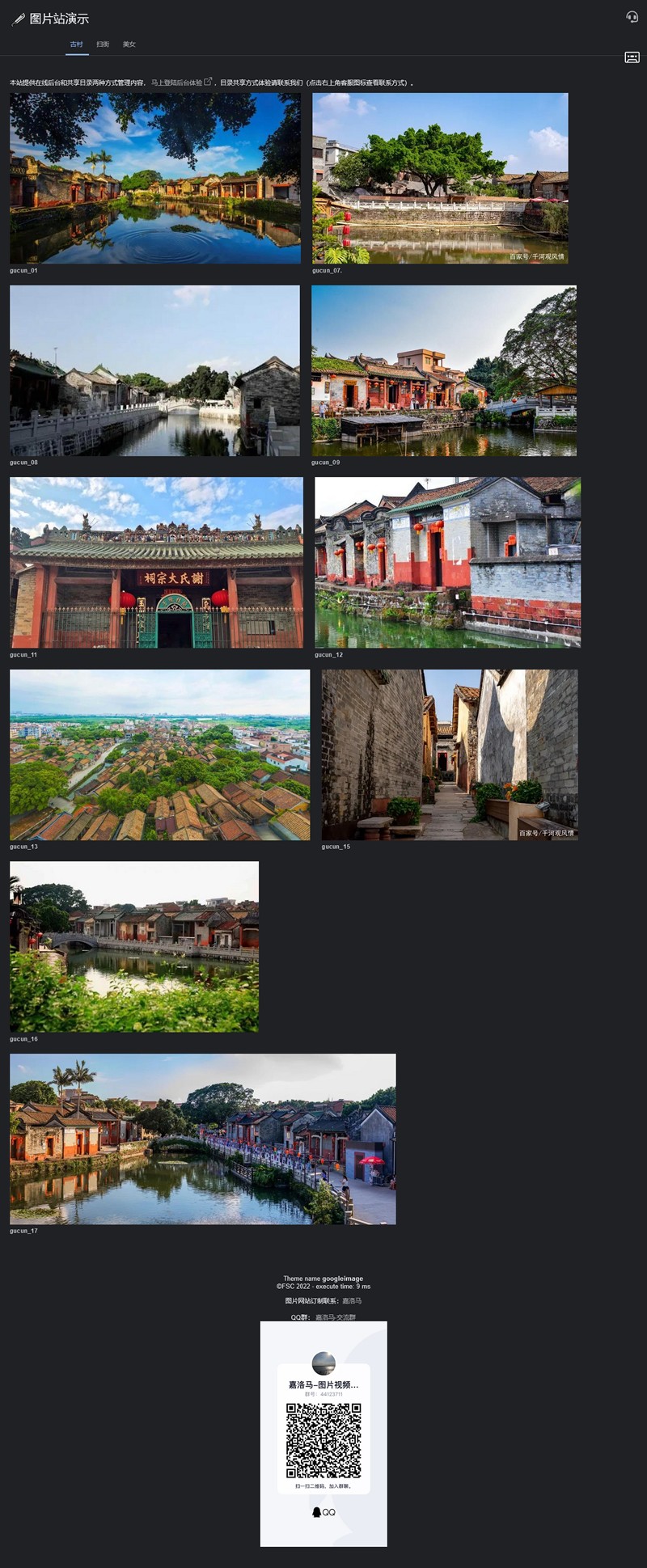 [PHP]Machete无数据库基于文件目录的网站源码v0.4.0-易站站长网