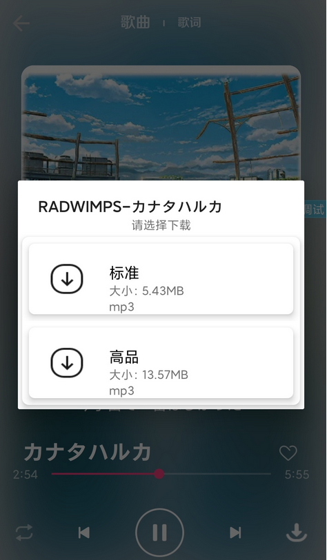 图片[3]-dog音乐在线听歌iapp源码-易站站长网