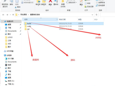 星盾域名系统源码+搭建教程文档-易站站长网