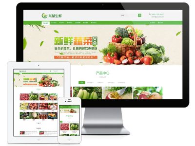 [PHP]易优水果生鲜商城系统源码v1.5.6-易站站长网