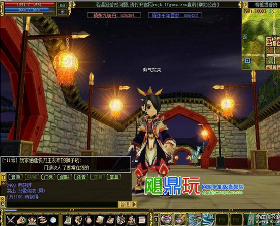 图片[4]-热血江湖8.0网游单机一键端+服务端源码+GM工具-易站站长网