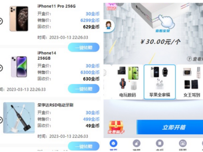 2023最新H5盲盒商城源码搭建教程-易站站长网