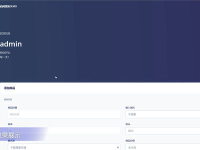 TomatoIDC虚拟主机销售系统平台网站源码-易站站长网