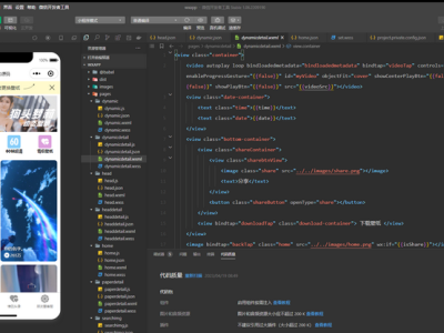 新款UI动态壁纸头像潮图微信小程序源码-易站站长网