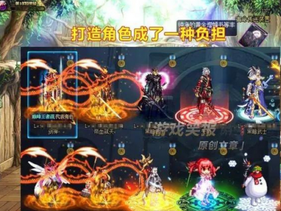 飓鼎玩地下城与勇士DNFv14.安装版本-易站站长网