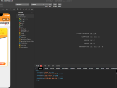 答题微信小程序源码答题小程序模板+题库-带流量主-易站站长网