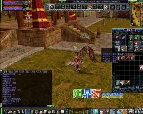 图片[1]-热血江湖8.0网游单机一键端+服务端源码+GM工具-易站站长网