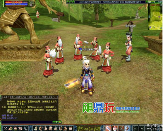 图片[3]-热血江湖8.0网游单机一键端+服务端源码+GM工具-易站站长网