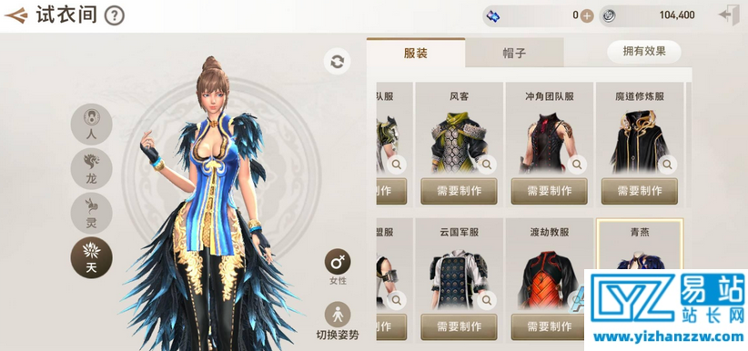 MMORPG剑灵M手游源码-Win手工服务端+邮件后台-易站站长网
