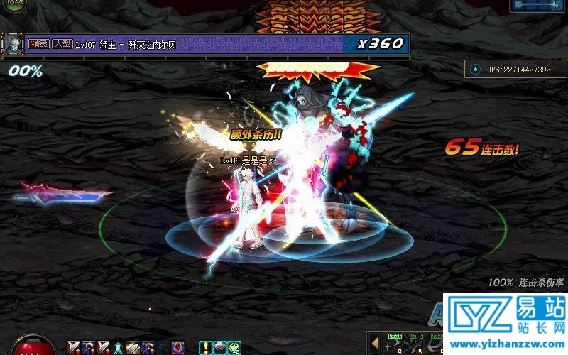 DNF地下城与勇士70级服务端源码+超级GM工具-易站站长网