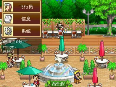 蓝天完美1.17版本服务端源码+客户端+工具+教程-易站站长网