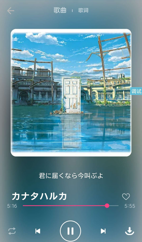 图片[2]-dog音乐在线听歌iapp源码-易站站长网