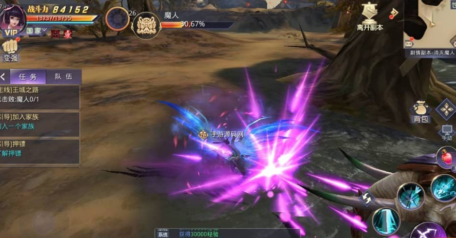 图片[3]-寻秦记武侠3D手游win服务端源码+客户端+GM授权后台-易站站长网