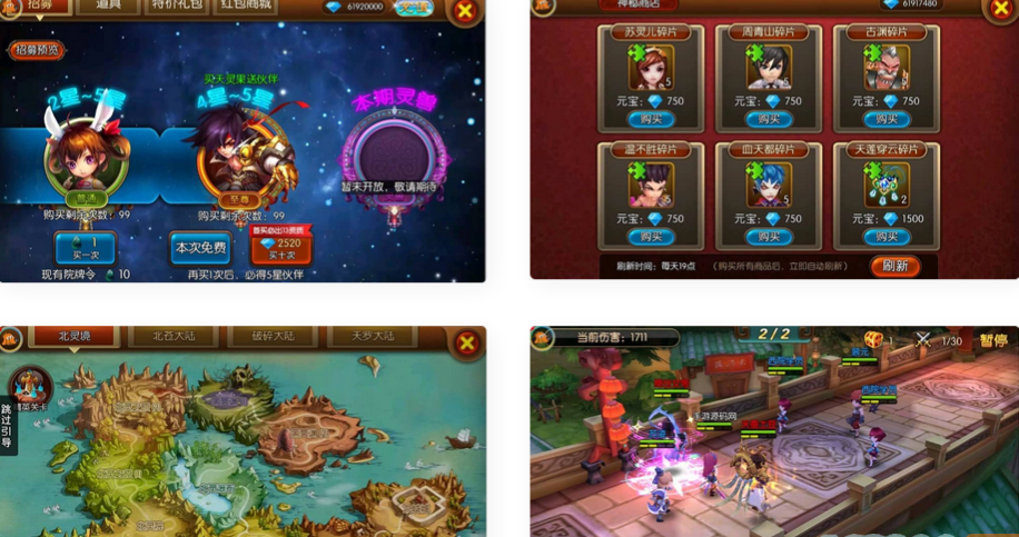 图片[1]-大主宰钻石版手游win服务端源码+客户端双端-易站站长网