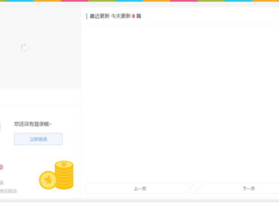 Laysns内核小小资源网模板打包-仿ZBlog响应式CMS轻主题-易站站长网