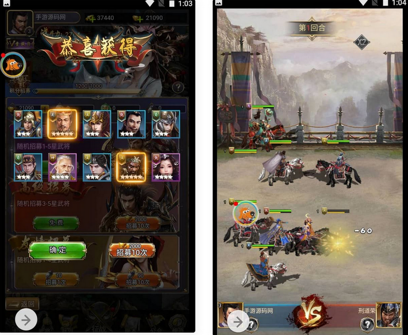 图片[2]-放置三国三网H5手游win系统服务端源码+GM充值物品后台-易站站长网