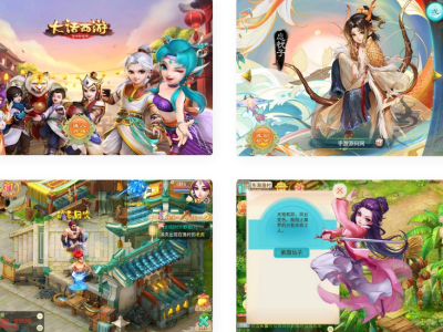 大话西游之新锦瑟江湖手游linux服务端源码+双端+加解密全套工具-易站站长网