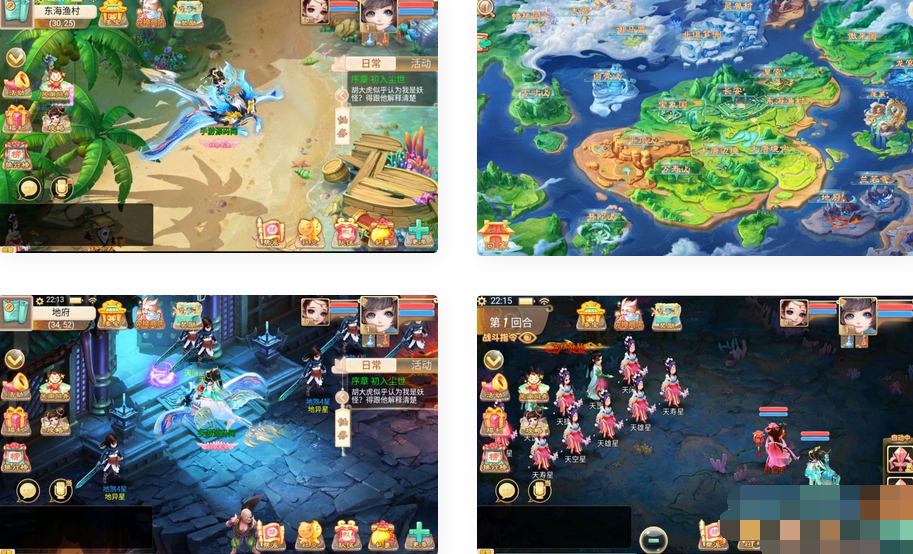 图片[2]-大话西游之虎虎生威手游win服务端源码+客户端双端-易站站长网