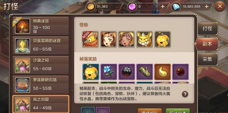 图片[3]-典藏版超Q萌版魔力宝贝手工服务端源码+客户端-易站站长网